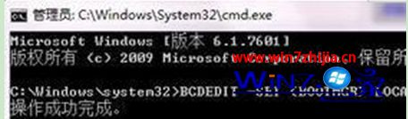 Win7系统启动管理器菜单设置英文怎么修改成中文
