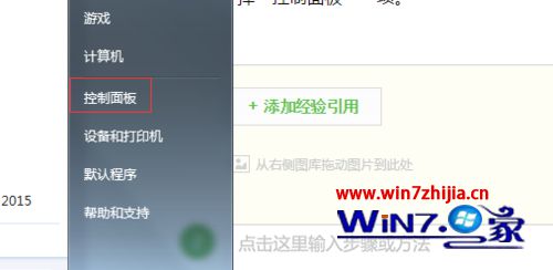 Win7系统将IIS服务器发送到桌面快捷方式的方法