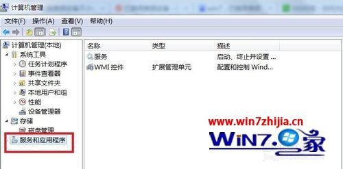 Windows7系统显示&ldquo;已禁用音频设备&rdquo;的解决方法