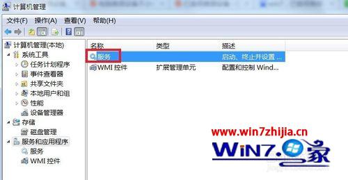 Windows7系统显示&ldquo;已禁用音频设备&rdquo;的解决方法