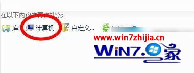 Win7系统搜索文件没有反应的解决方法