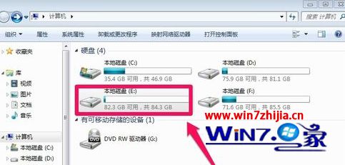 Win7系统怎么给磁盘加密 win7给硬盘加密的方法