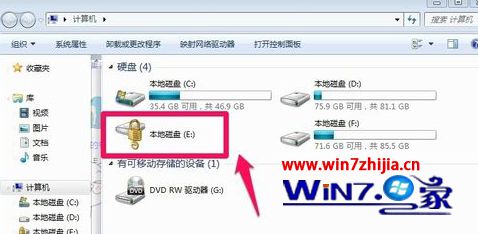 Win7系统怎么给磁盘加密 win7给硬盘加密的方法