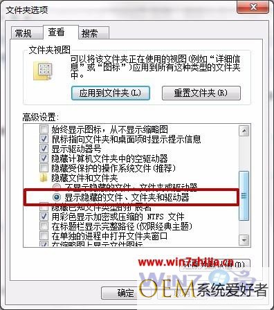 Win7系统玩lol提示failed to create dump file error183怎么办