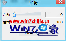 Win7纯净版系统怎么调节声音波形【图文】