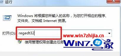 Win7系统连接手机后出现蓝屏错误代码0X0000007E怎么办