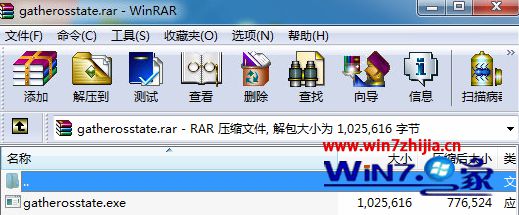 Win7系统rar压缩文件打开方式变成记事本如何解决