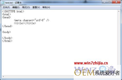 笔记本win7系统使用记事本编辑和运行html代码的方法