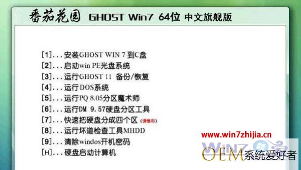虚拟机专用win7系统_虚拟机win7系统下载排行榜