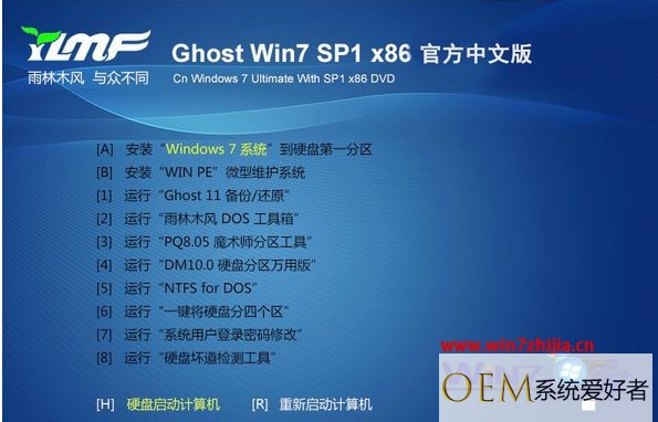 虚拟机专用win7系统_虚拟机win7系统下载排行榜
