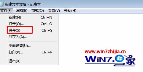 Win7系统设置txt文本文档不能更改的方法