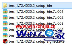 Windows7安装剑灵卡在提取7z.dll如何解决
