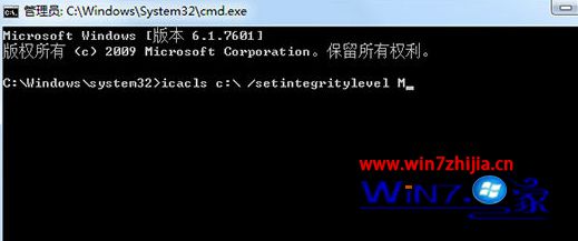 Win7旗舰版操作磁盘提示0x80070522错误代码怎么解决
