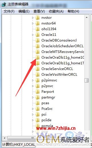 Win7系统怎么彻底删除oracle数据库 win7卸载oracle数据库的方法