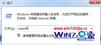 Win7系统下print spooler服务无法启动的解决方法