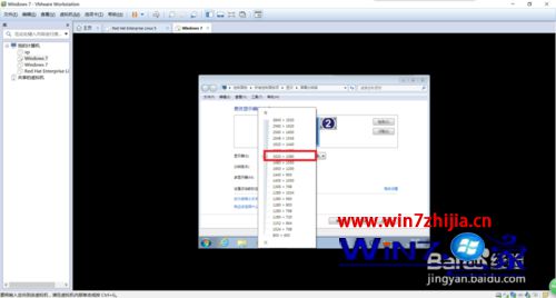 Vmware虚拟机在win7系统设置全屏显示的方法