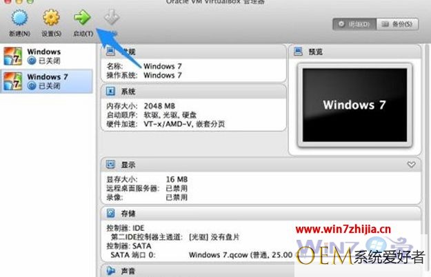 苹果Mac虚拟机怎么安装Win7系统【图文】