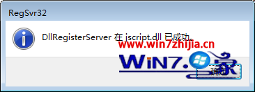 Win7系统提示Provider 80004005未指定的错误如何解决