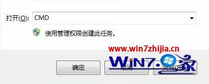 Win7系统下无法隐藏文件的解决方法