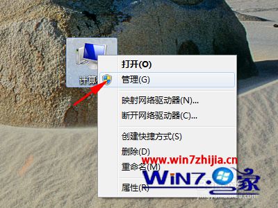 Win7系统下启用/禁用设备的方法【图文教程】