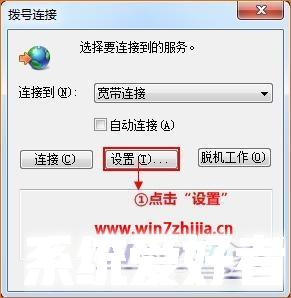 Win7系统下必联路由器ip地址192.168.16.1打不开如何解决