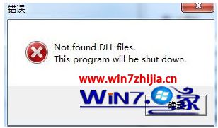 Win7无法打开打印机清零软件提示Not found DLL files如何解决