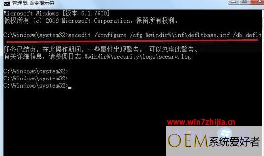 Win7系统安装office2010提示1907错误无法注册字体怎么办