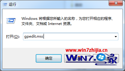 Win7系统共享弹出Windows安全窗口提示输入网络密码怎么办