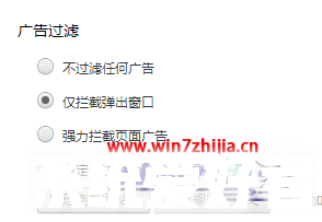 Win7系统无法弹出cmcc中国移动登陆界面如何解决