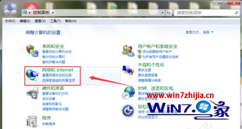 Win7系统下添加隐藏ssid无线网络的方法