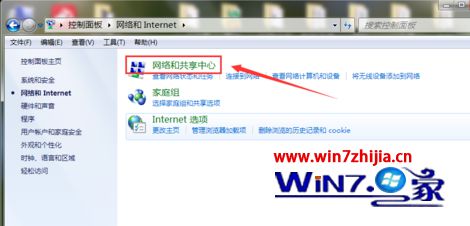 Win7系统下添加隐藏ssid无线网络的方法