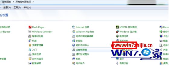 Windows7系统下玩台服出现乱码的解决方法