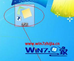Win7系统添加便签快捷方式到桌面的方法【图文】