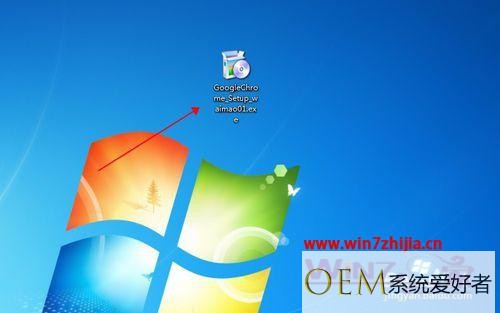Win7系统安装chorme浏览器出现0X80004002错误如何解决