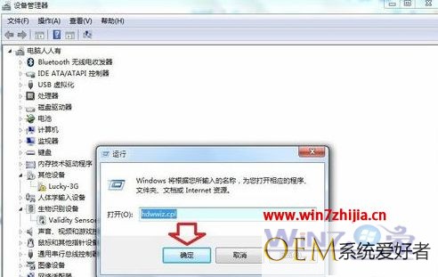 Win7纯净版系统开机蓝屏提示atikmpag.sys错误怎么办
