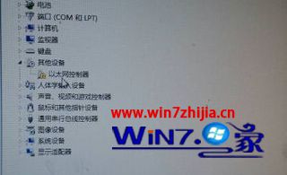 Win7 32位系统中以太网控制器出现感叹号不能上网如何解决