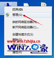 Win7 64位系统无法关闭防火墙的方法【图文】