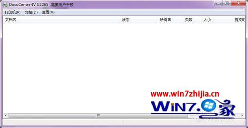 Win7系统打印机无法打印提示&ldquo;需要用户干预&rdquo;的解决方法