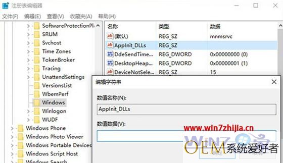 Win7打开软件提示应用程序无法正常启动(0xc0000018)怎么办