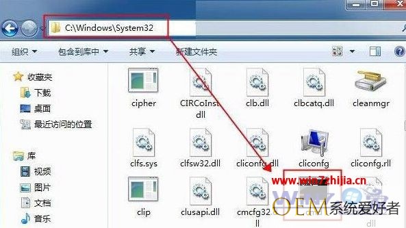 Win7系统运行cmd提示&ldquo;Windows找不到文件&rdquo;怎么办