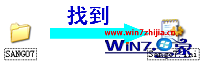 Win7系统下玩三国群英传7出现花屏如何解决
