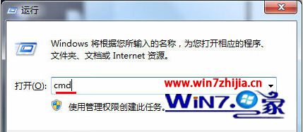 Win7纯净版系统下利用dos命令批量提取文件名的方法