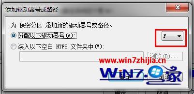 Win7电脑隐藏硬盘分区的方法【图文】