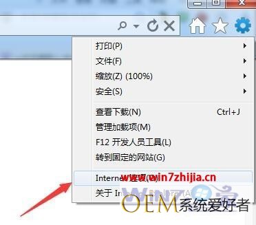 Win7 64位系统下IE浏览器默认字体如何更改【图文】