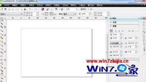 Win7旗舰版系统打开cdr文件显示一片空白怎么解决