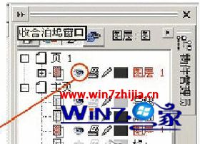 Win7旗舰版系统打开cdr文件显示一片空白怎么解决