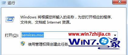 Win7系统怎么禁用Remote Registry服务【图文教程】