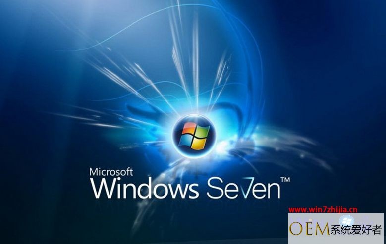 Windows7系统长时间不操作就自动注销如何解决
