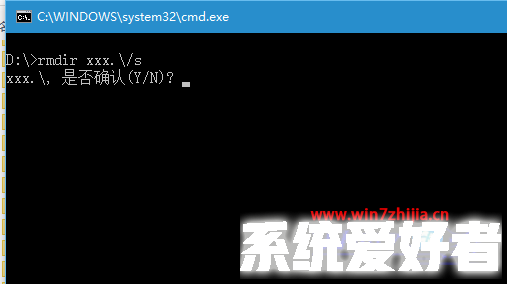 Win7旗舰版系统删除文件提示错误0x8007009的解决方法