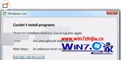 Win7系统无法安装Windows Live Writer出现错误0x80190194怎么办